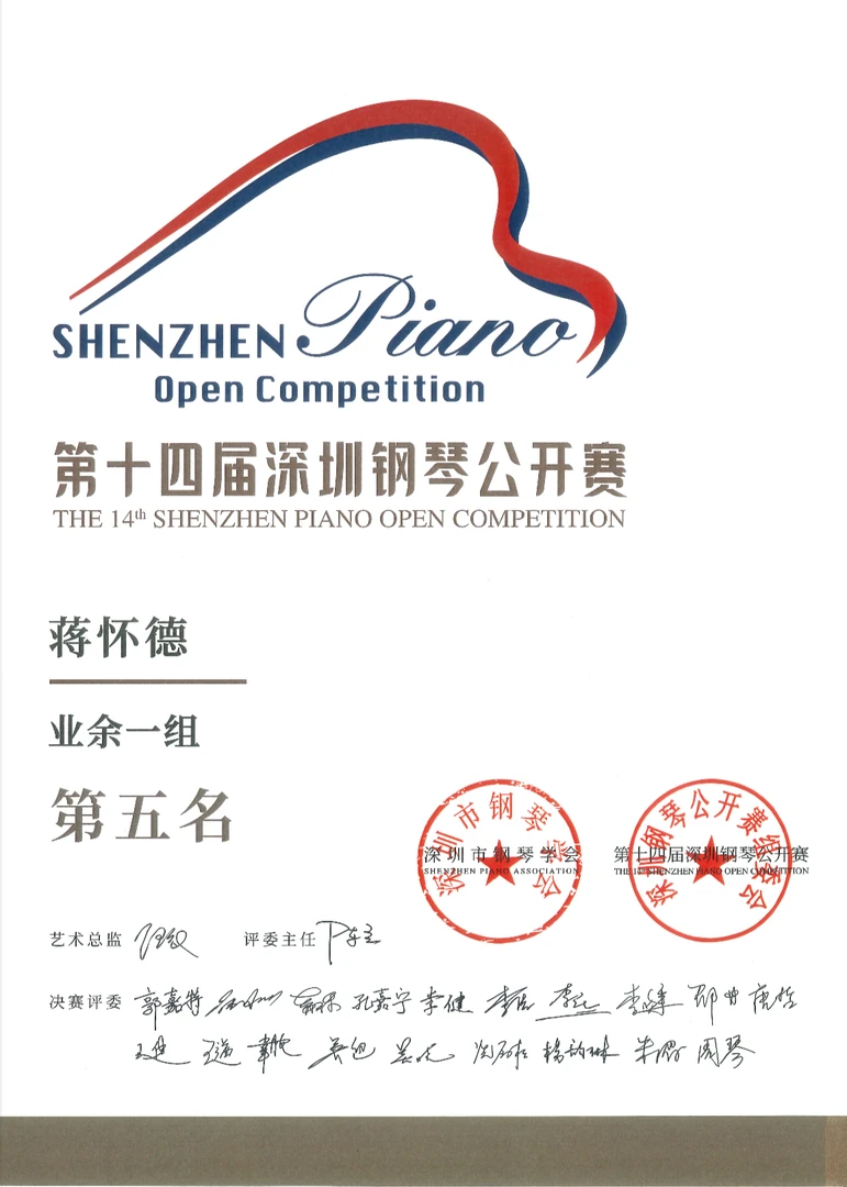 Piano 4